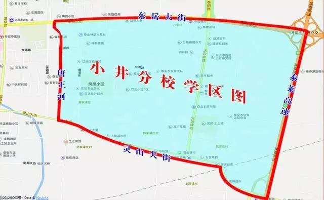 泰安站和泰山站哪个离泰山近_泰安市泰山区凤台小学_泰安凤台附近租房信息