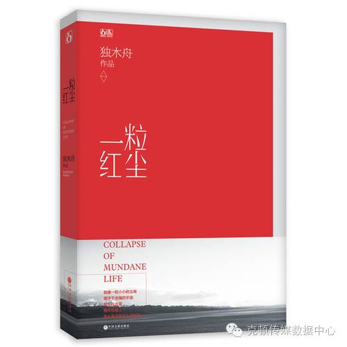 职场励志小说_职场励志小说推荐_职场励志小说不认输