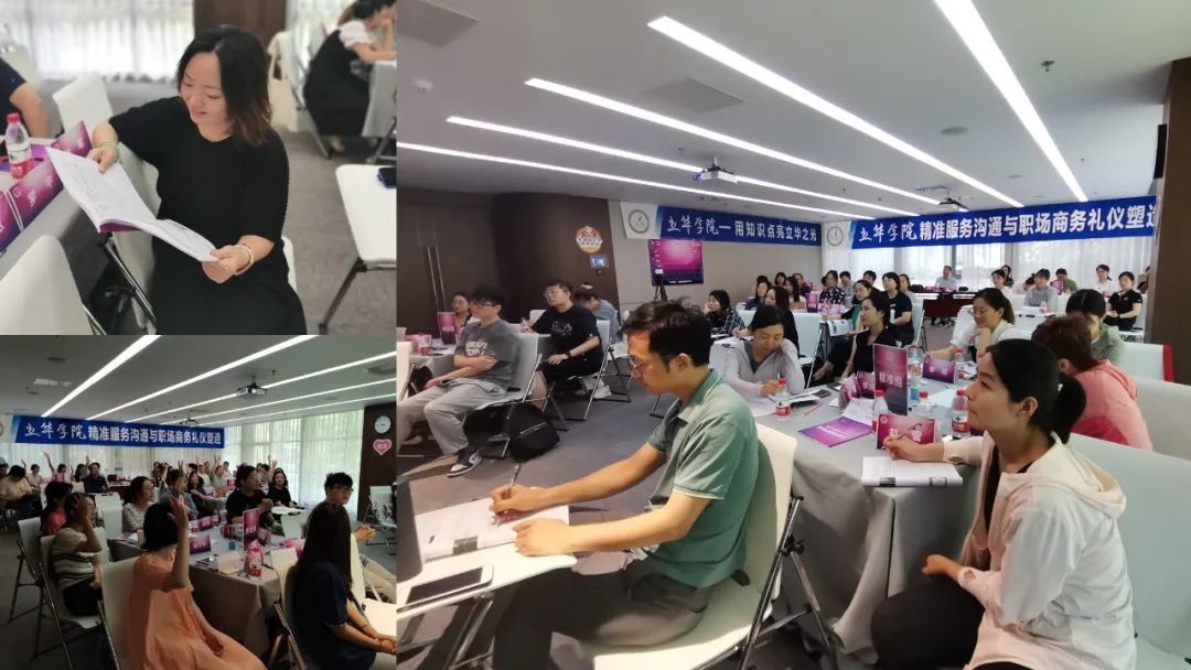 尔雅通识课礼仪与社交_职场社交礼仪培训_实用社交礼貌礼仪教程