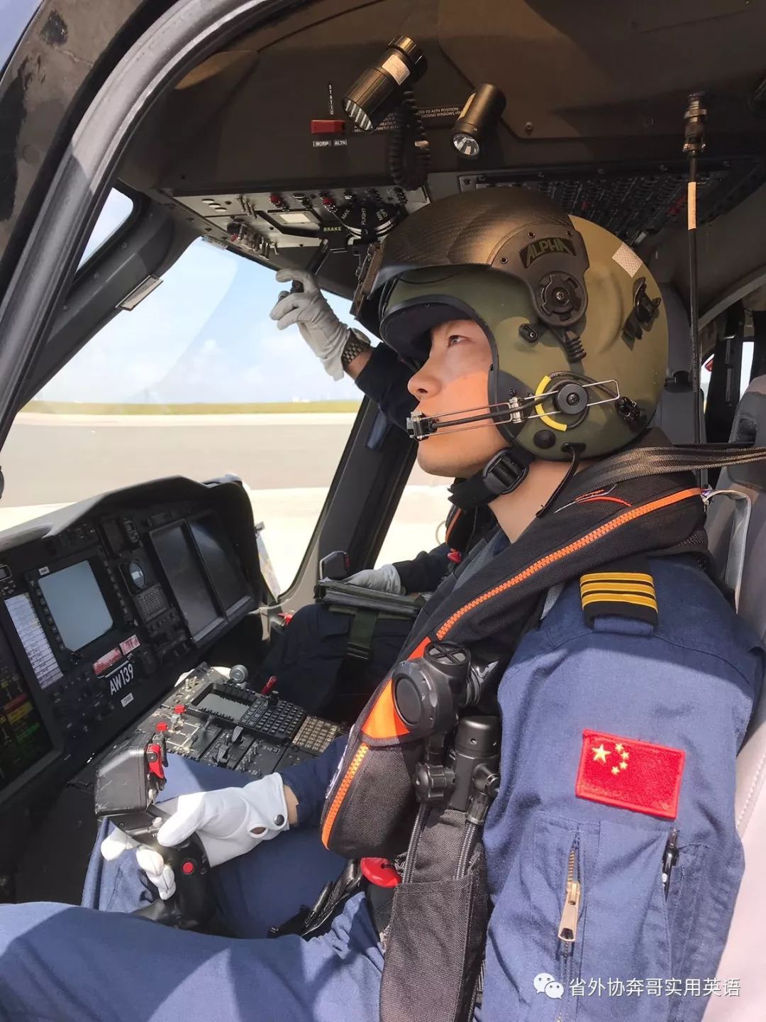 讲座员飞行招聘要求_讲座员飞行招聘信息_飞行员招聘讲座