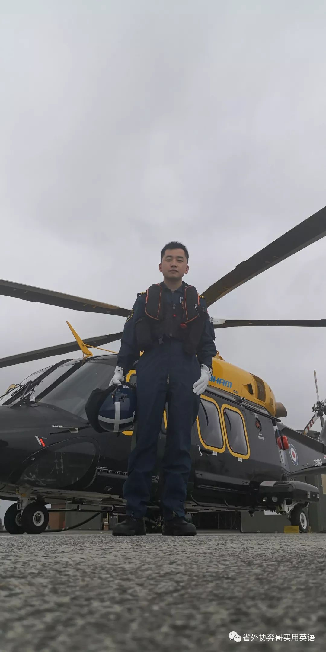 讲座员飞行招聘要求_讲座员飞行招聘信息_飞行员招聘讲座