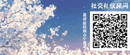 职场社交礼仪培训手册_职场社交礼仪培训_培训职场社交礼仪内容