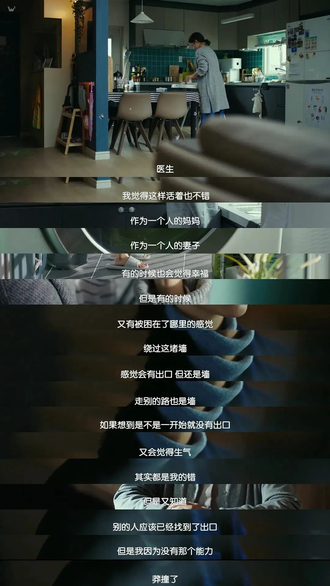 职场英语一级考多少分优秀_如何运用职场情商做优秀职业人_职场妈妈优秀