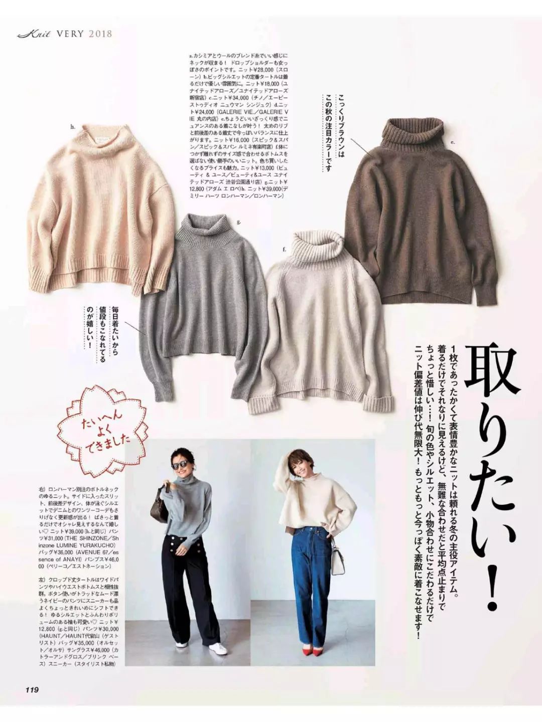 冬天职场怎样穿衣搭配_职场穿衣搭配图片男_职场穿衣搭配心得体会