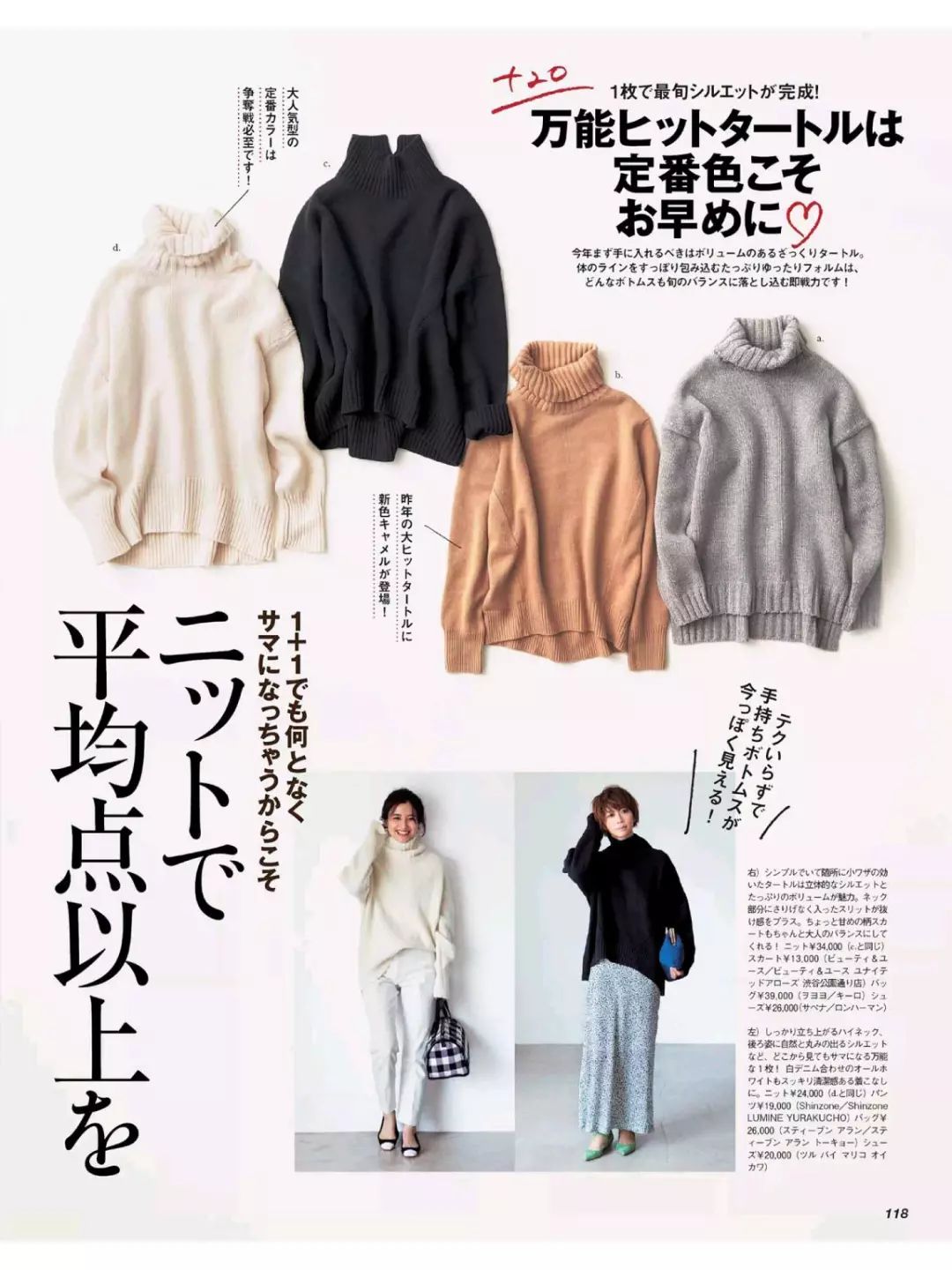 冬天职场怎样穿衣搭配_职场穿衣搭配图片男_职场穿衣搭配心得体会