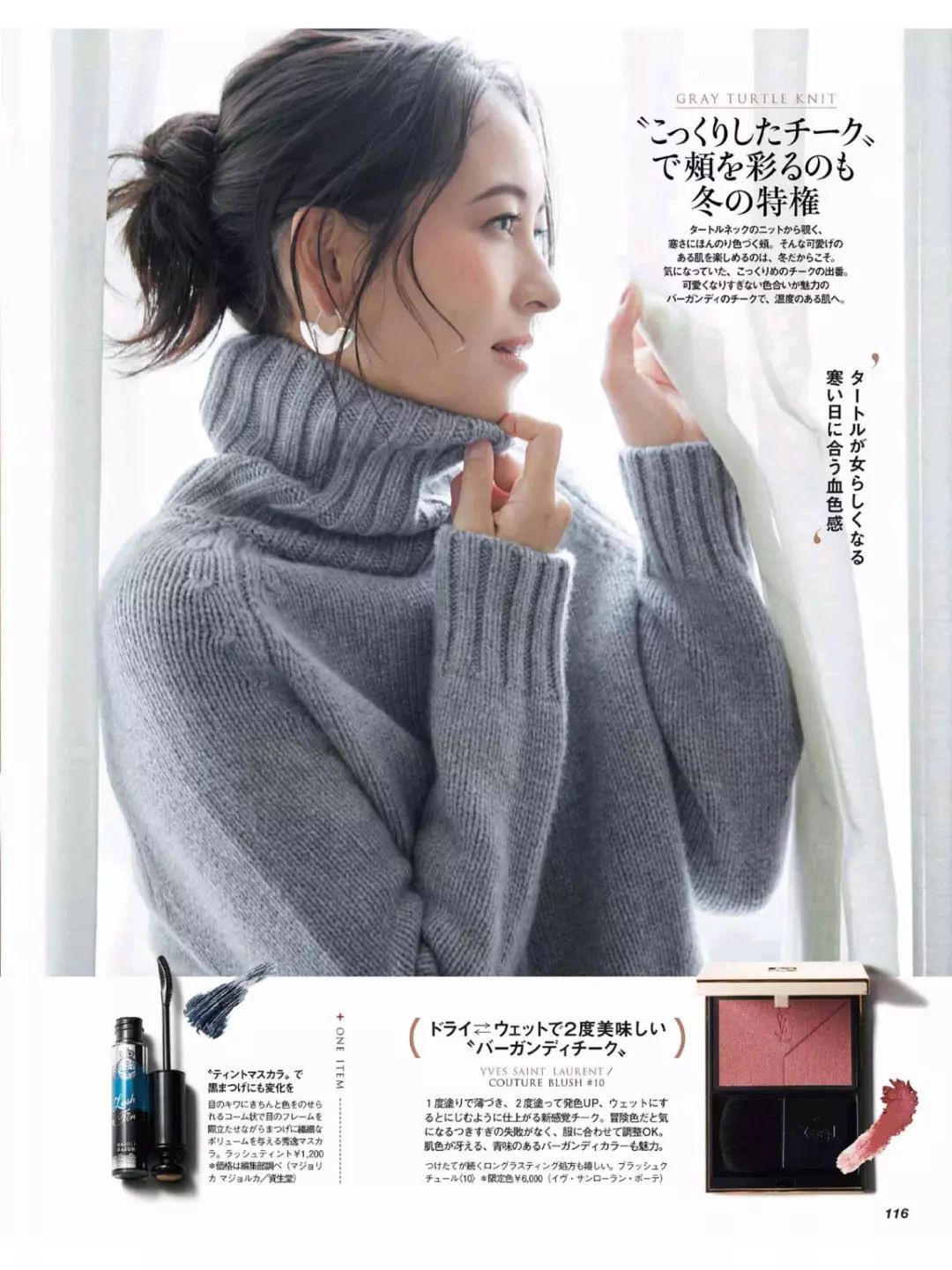 职场穿衣搭配心得体会_职场穿衣搭配图片男_冬天职场怎样穿衣搭配