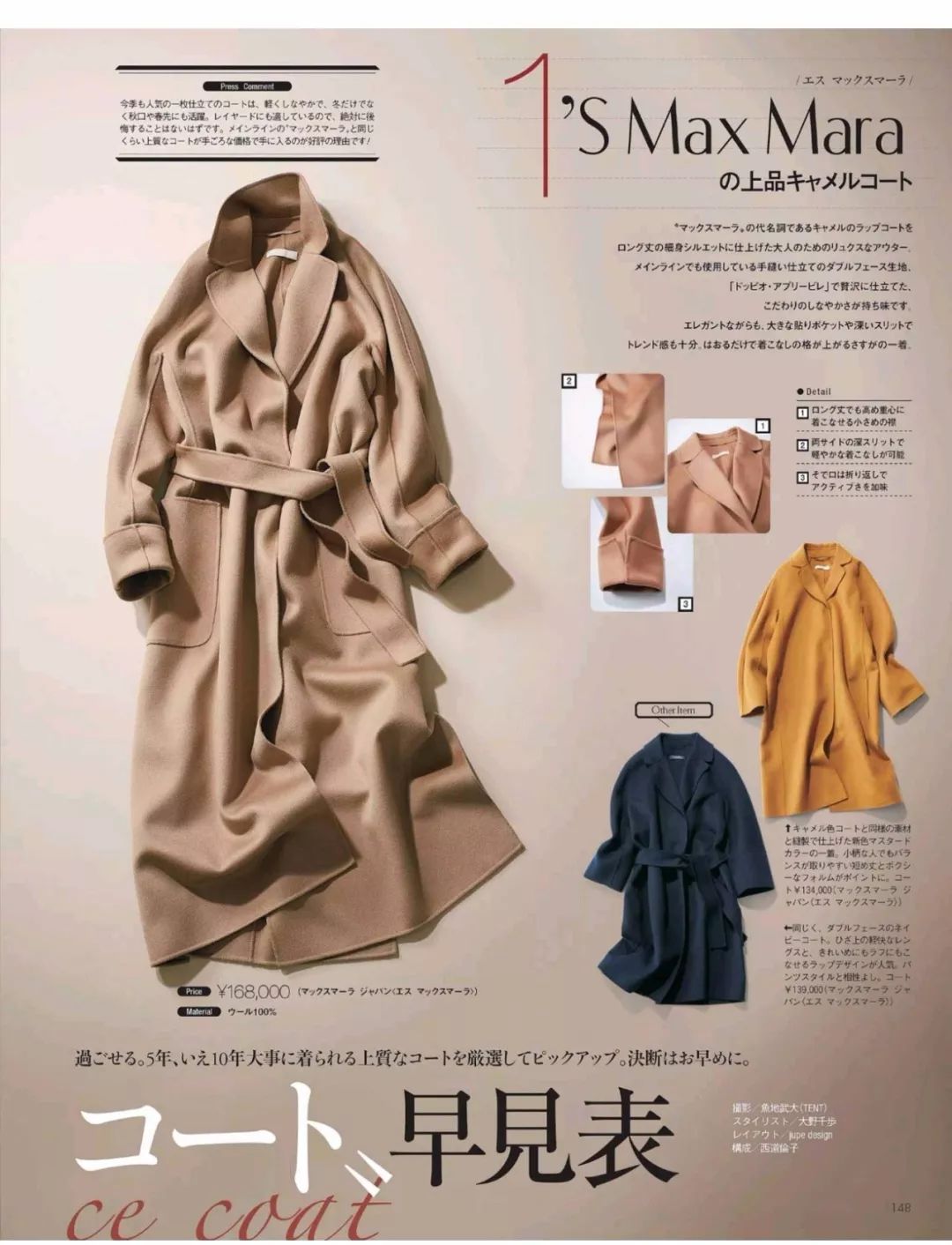 职场穿衣搭配心得体会_职场穿衣搭配图片男_冬天职场怎样穿衣搭配