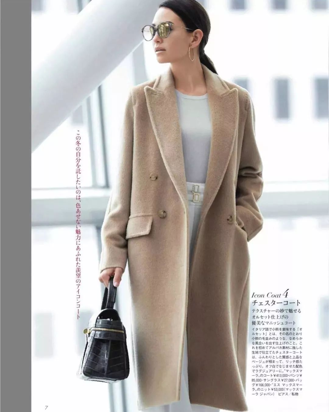 职场穿衣搭配心得体会_冬天职场怎样穿衣搭配_职场穿衣搭配图片男