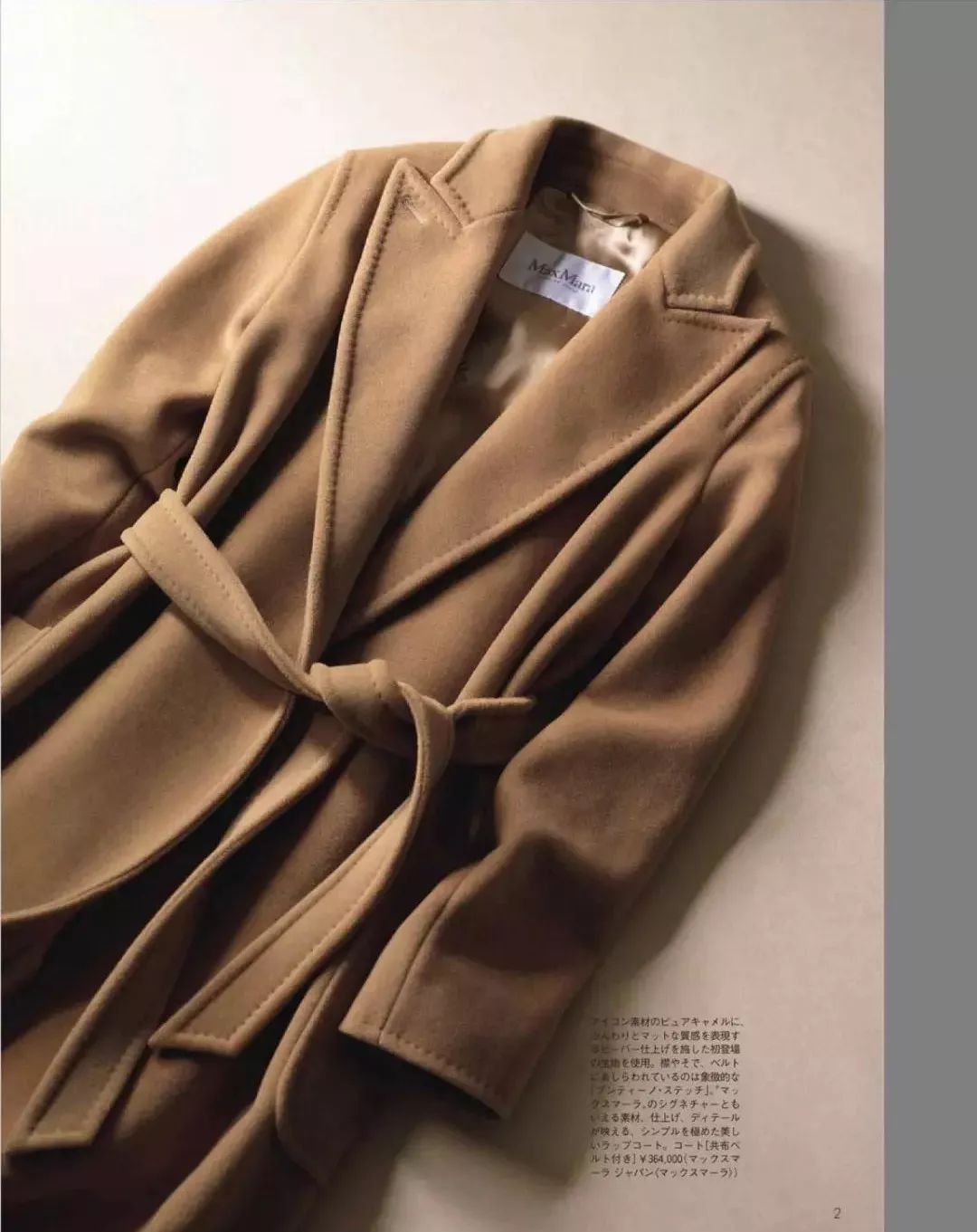 职场穿衣搭配图片男_职场穿衣搭配心得体会_冬天职场怎样穿衣搭配