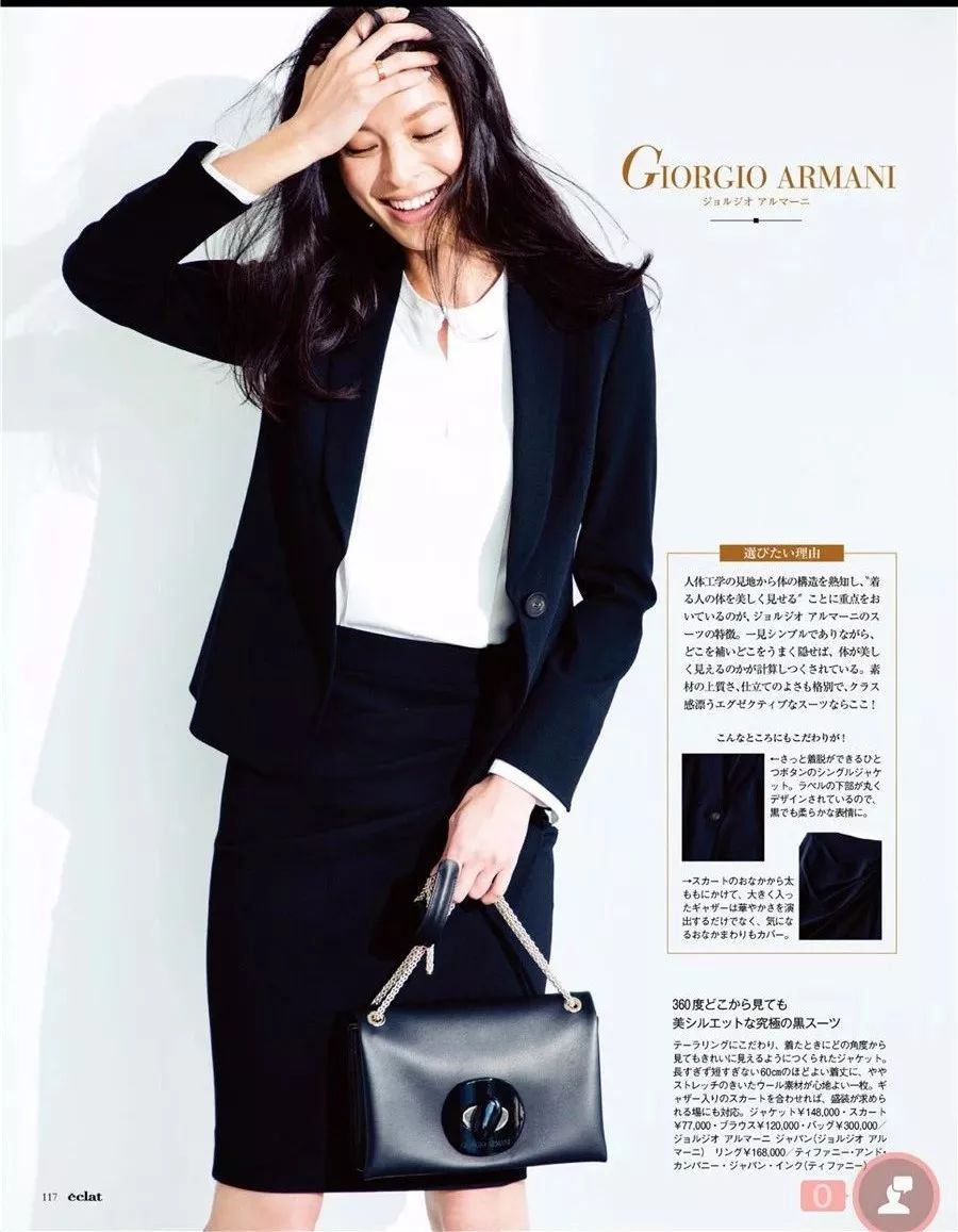 职场穿衣搭配心得体会_冬天职场怎样穿衣搭配_职场穿衣搭配图片男