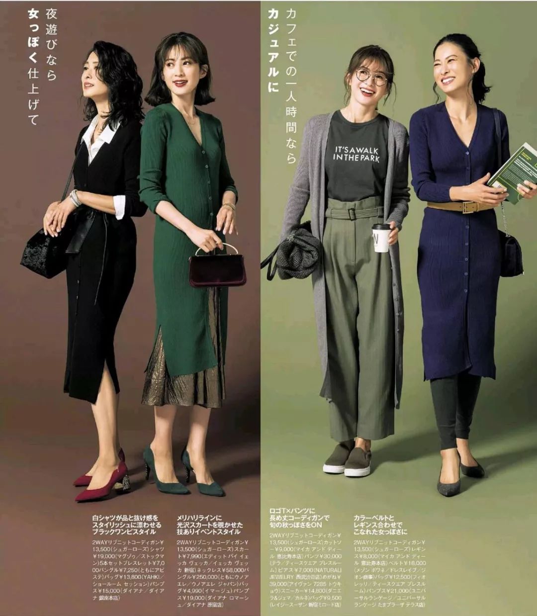 冬天职场怎样穿衣搭配_职场穿衣搭配心得体会_职场穿衣搭配图片男