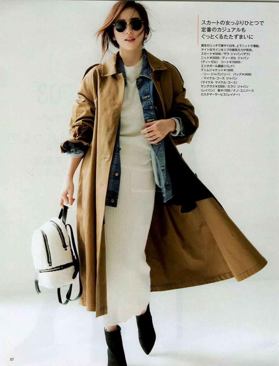 冬天职场怎样穿衣搭配_职场穿衣搭配心得体会_职场穿衣搭配图片男