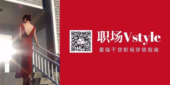 冬天职场怎样穿衣搭配_职场穿衣搭配图片男_职场穿衣搭配心得体会