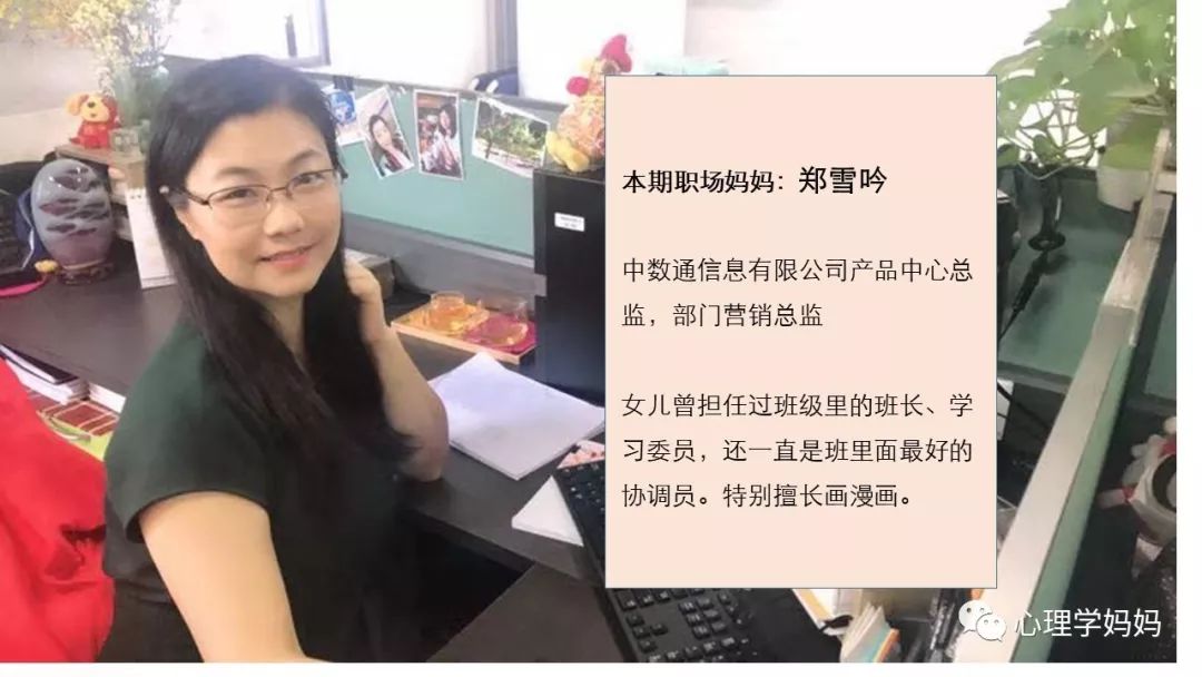 职场妈妈语录_职场妈妈的优势_职场妈妈优秀