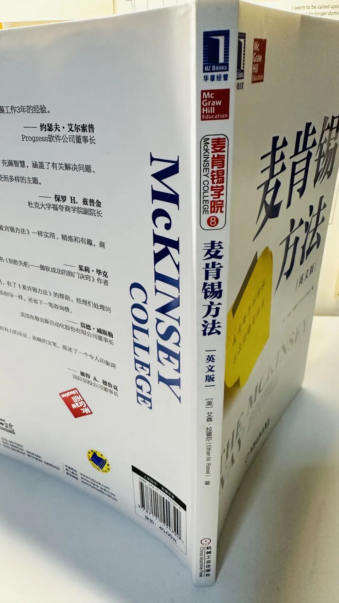 职场规则心得体会_职场读后感格式_职场二规则读后感