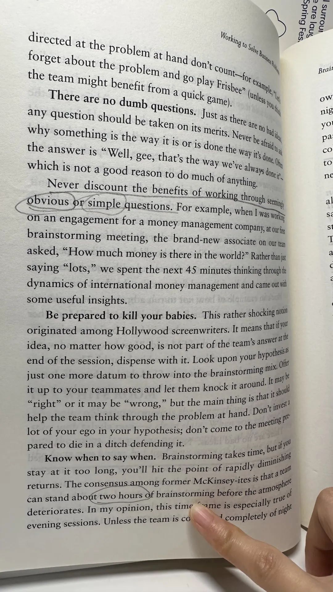 职场读后感格式_职场二规则读后感_职场规则心得体会