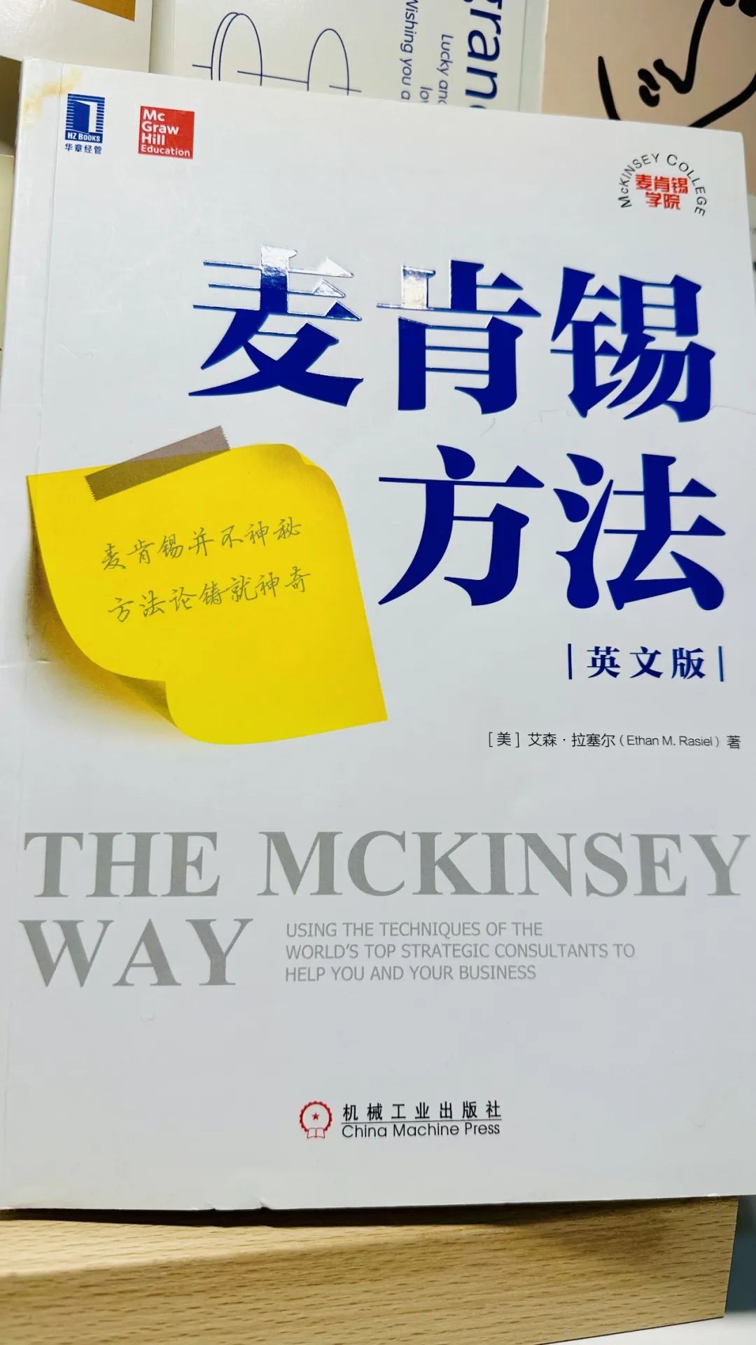 职场读后感格式_职场规则心得体会_职场二规则读后感