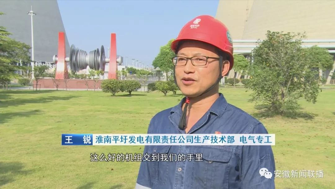 淮浙煤电有限公司官网_淮浙煤电凤台电厂_淮浙煤电凤台电厂待遇