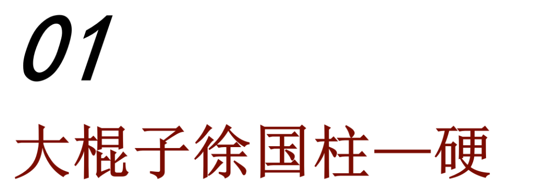 《三叉戟》的职业生涯规划哪里出了问题?(图2) 职场关键能力_职场关键能力论文3000_职场关键能力论文