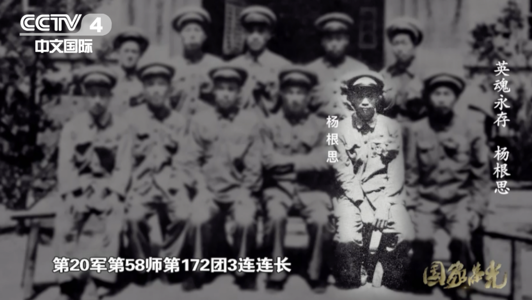 中国人民志愿军英雄,模范和特等功臣名录简历_志愿军英雄模范志电子版_志愿模范事迹