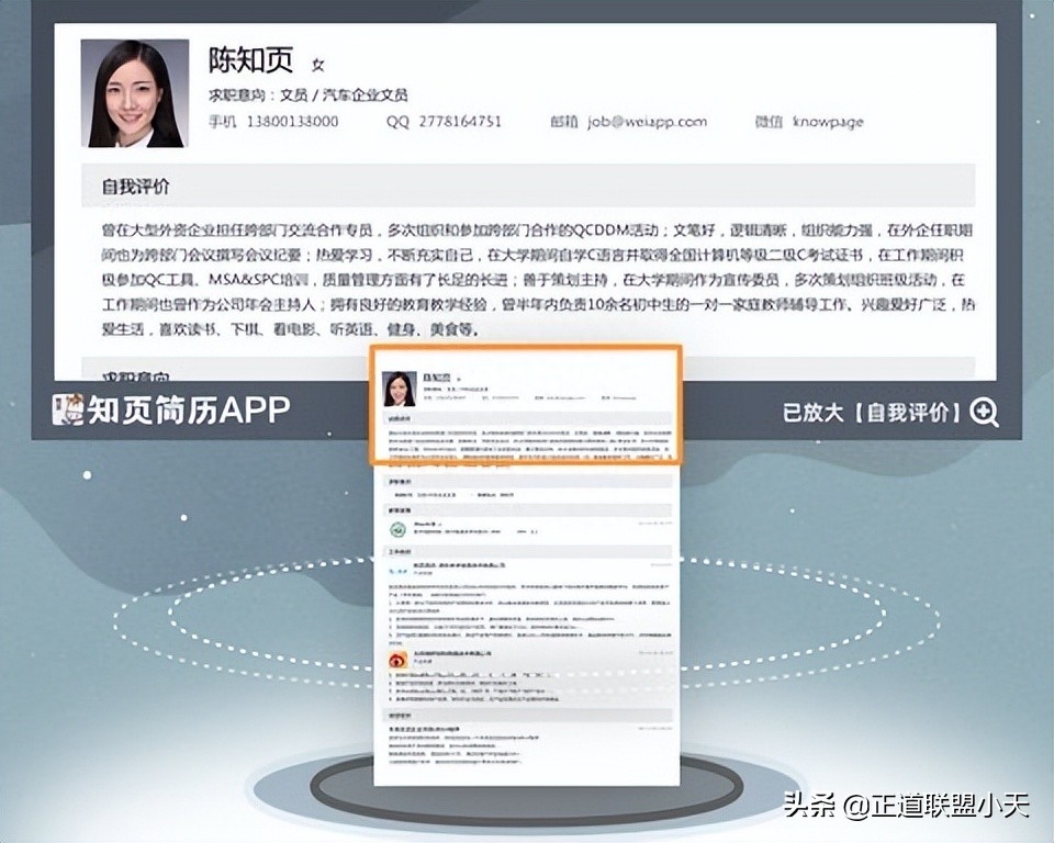 简历对公司的第一印象_简历印象回答公司怎么说_简历回答对公司的印象