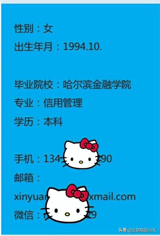 简历印象回答公司怎么说_简历回答对公司的印象_简历对公司的第一印象