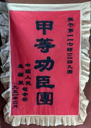 模范功勋人物_志愿模范事迹_中国人民志愿军英雄,模范和特等功臣名录简历