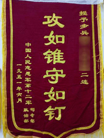 模范功勋人物_中国人民志愿军英雄,模范和特等功臣名录简历_志愿模范事迹