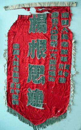 志愿模范事迹_模范功勋人物_中国人民志愿军英雄,模范和特等功臣名录简历