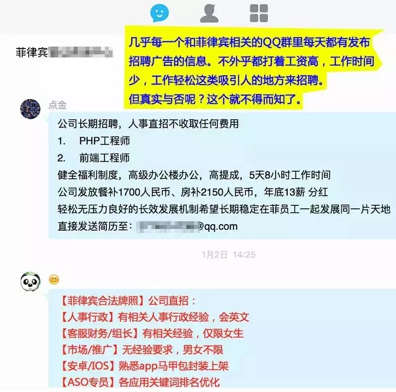职场手记_excel职场手册_跳槽手册-赢在职场