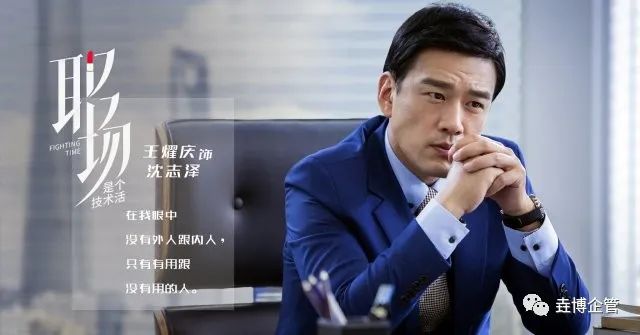 职场音乐狂_职业音乐_职场是个技术活音乐