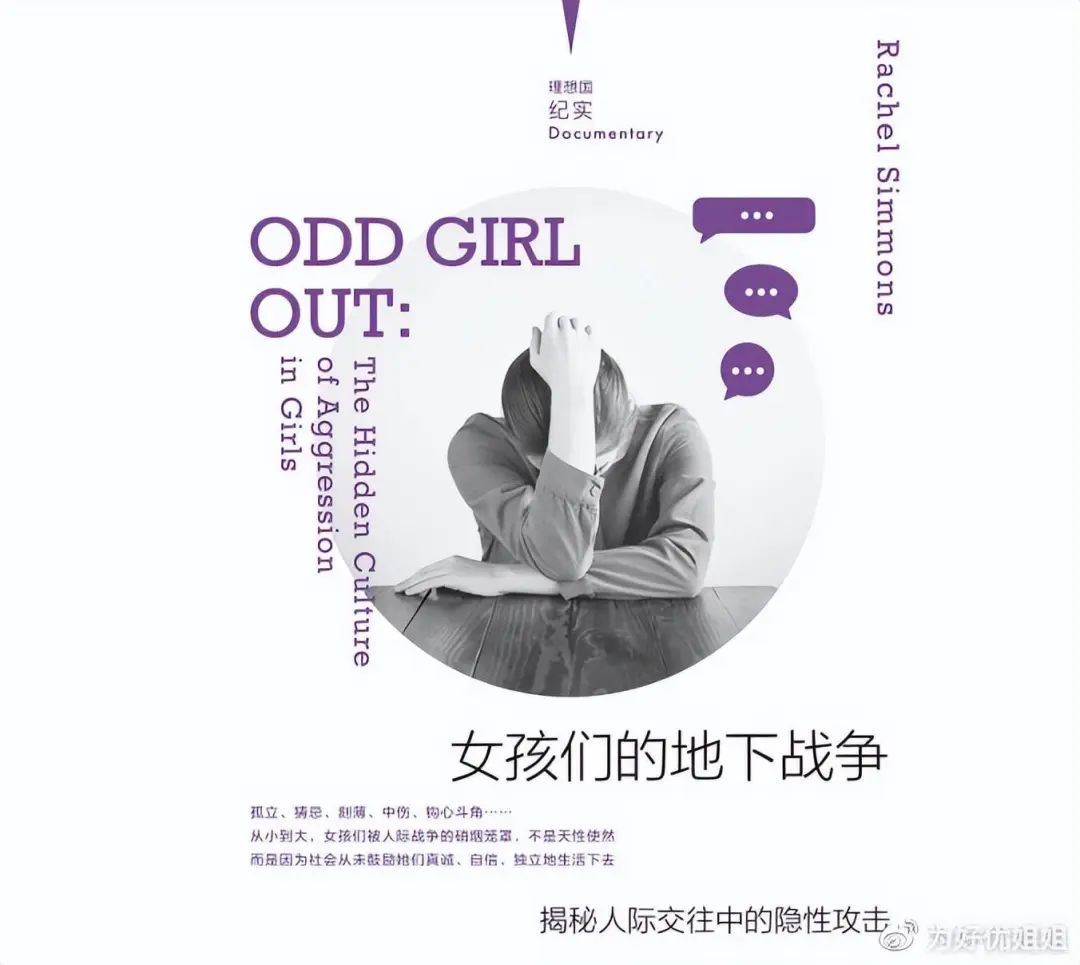 职场女人图片头像_职场女人缘_为什么女人职场