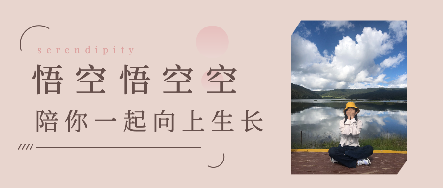 你的全世界路过,我也建了一个星球(图1) 小女生职场修行记故事真假_小女生职场修行记电影_小女生职场修行记书