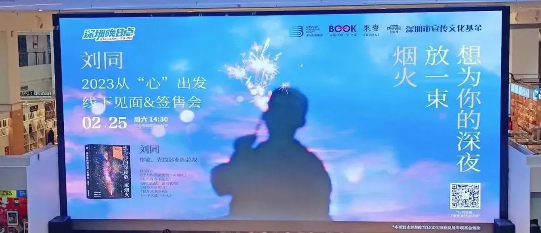 你的全世界路过,我也建了一个星球(图7) 小女生职场修行记电影_小女生职场修行记书_小女生职场修行记故事真假