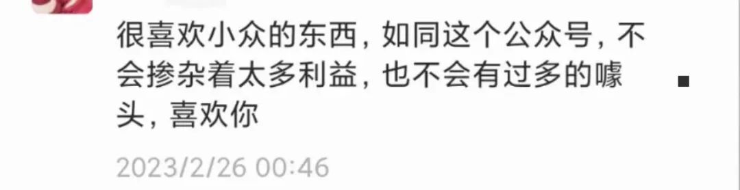 你的全世界路过,我也建了一个星球(图8) 小女生职场修行记故事真假_小女生职场修行记书_小女生职场修行记电影