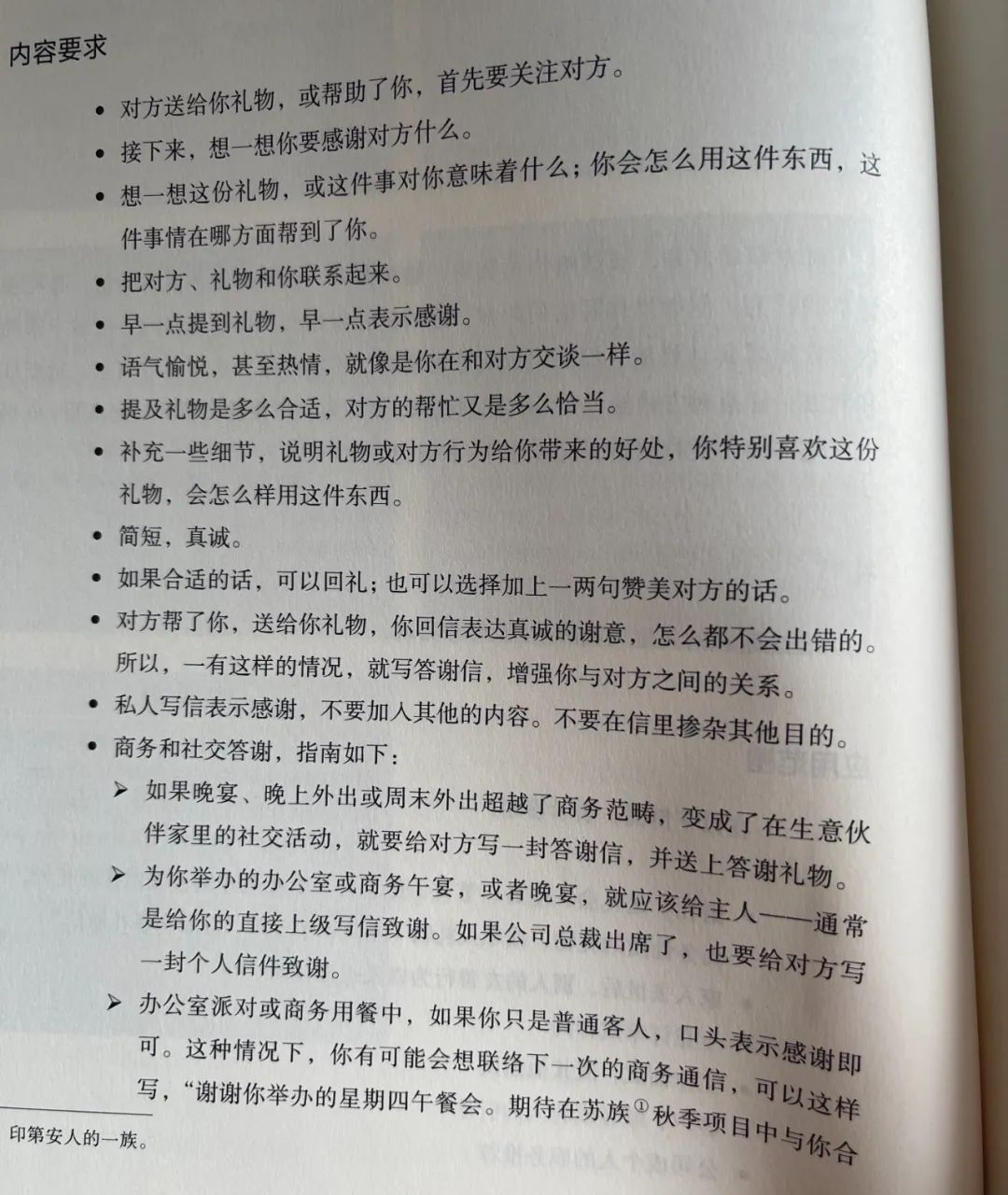 职场请假条怎么写_职场英语请假条范文_职场请假英文对话