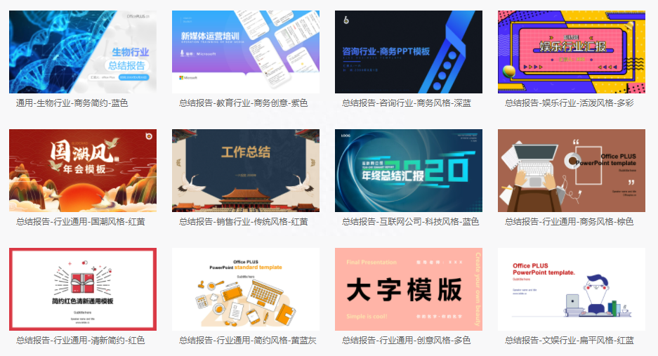 简历表模板word文档_简历表word版_简历表格模板word下载