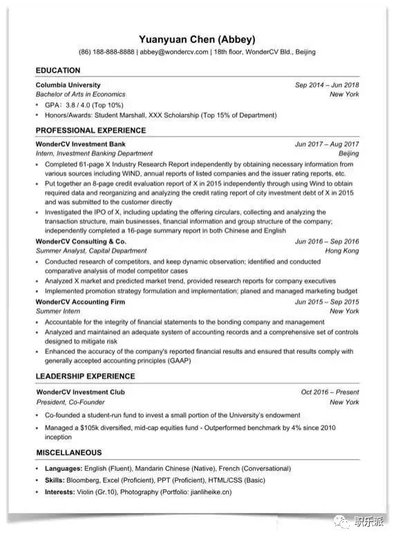 模具项目英文简历_项目管理英文简历_简历管理