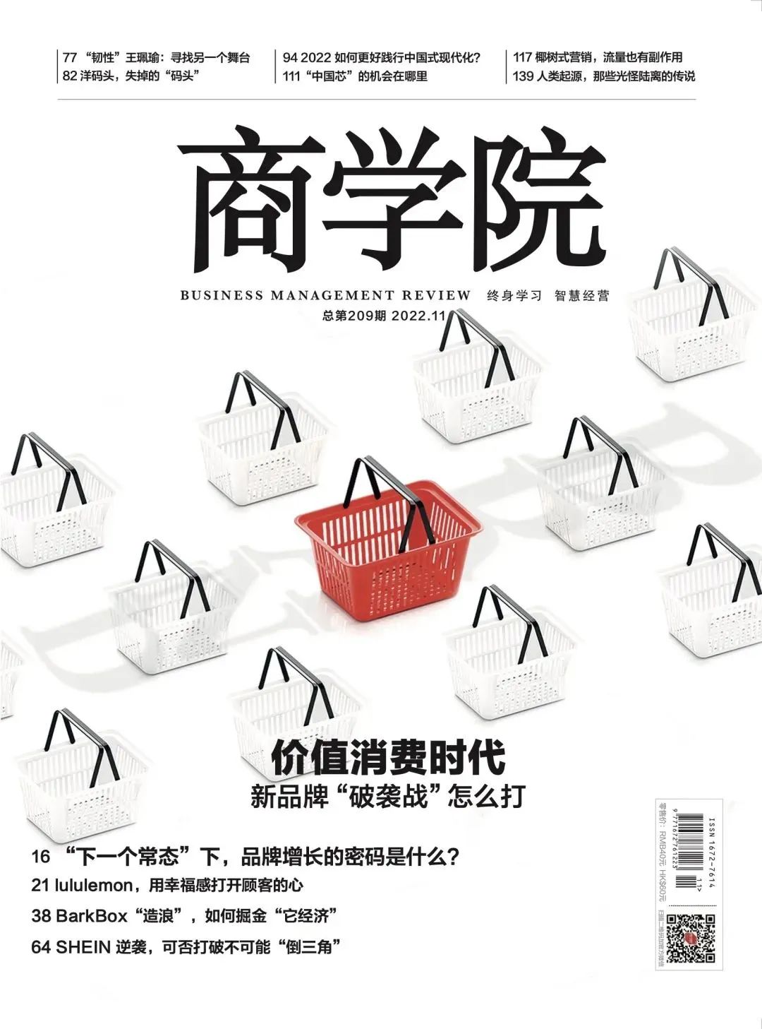职场励志90后故事大全_职场励志90后故事简短_90后职场励志故事
