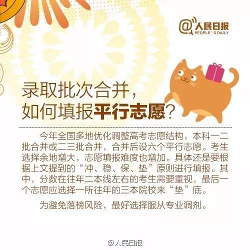 安徽中考凤台一中录取分数线_凤台一中录取分数线_凤台县第一中学分数线