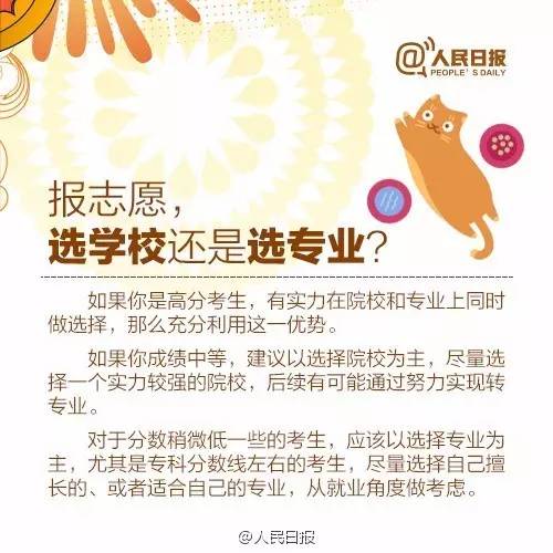 凤台县第一中学分数线_安徽中考凤台一中录取分数线_凤台一中录取分数线