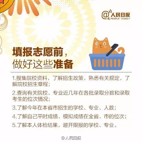 凤台一中录取分数线_安徽中考凤台一中录取分数线_凤台县第一中学分数线