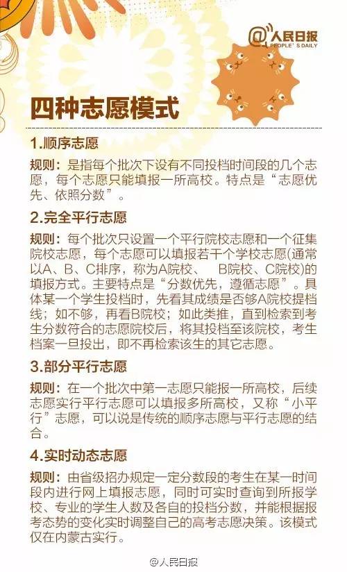 凤台县第一中学分数线_安徽中考凤台一中录取分数线_凤台一中录取分数线