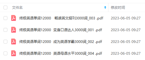 终极365天职场英语pdf_职场英语百度云_完美版职场英语课文翻译