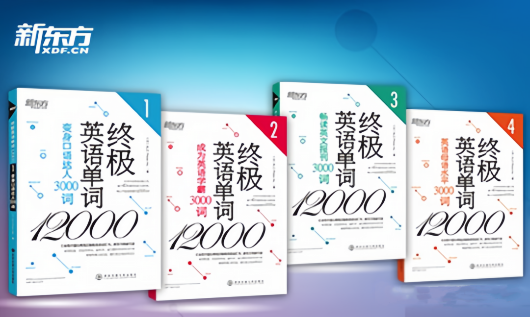 终极365天职场英语pdf_职场英语百度云_完美版职场英语课文翻译