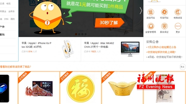 闪电招聘网_闪电购招聘_闪电招聘是啥