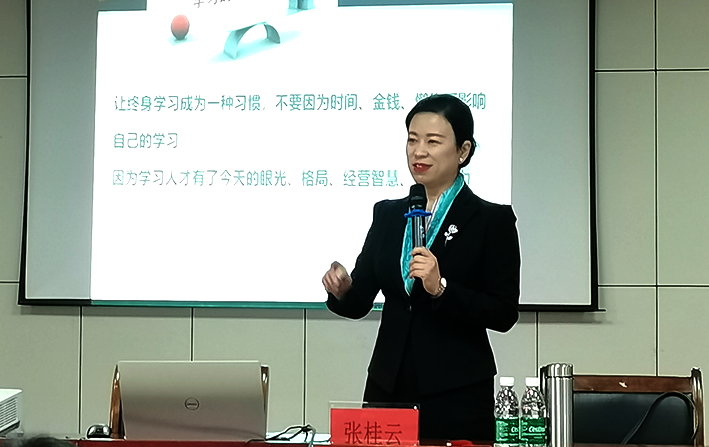 山东志睿培训张桂云老师开展“职业形象塑造与商务礼仪”培训(图2) 商务与职场礼仪实训报告_职场个人形象礼仪ppt_职场形象与商务礼仪