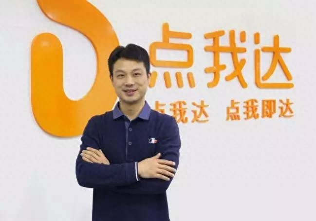 点我达CEO赵剑锋:即时物流时机成熟玩家已定(图1) 闪电招聘网_闪电购招聘_闪电招聘app下载链接