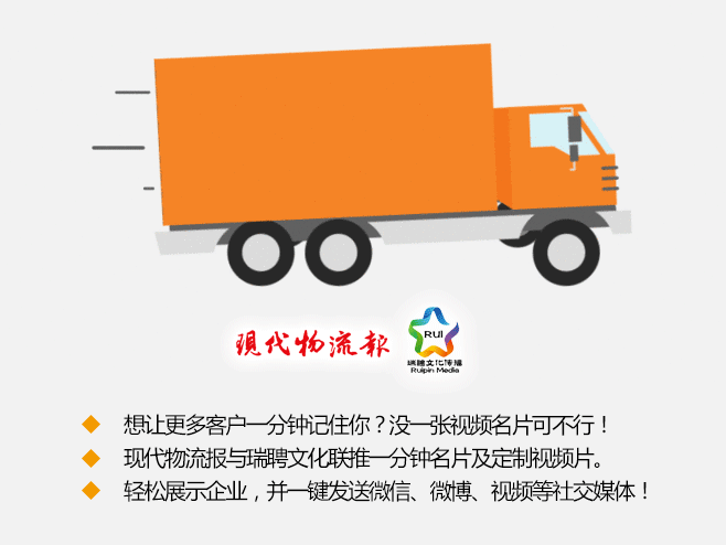 点我达CEO赵剑锋:即时物流时机成熟玩家已定(图2) 闪电购招聘_闪电招聘网_闪电招聘app下载链接