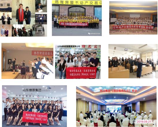 IBM公司商务礼仪提高企业软核心竞争力的五大因素(图5) 职场礼仪形象_职场的商务和礼仪技能_职场形象与商务礼仪